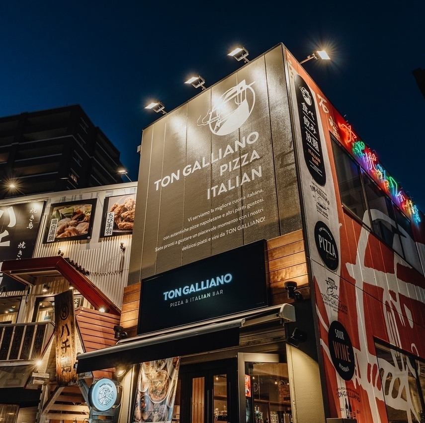 二次会用のちょいバルコースが2800円~!