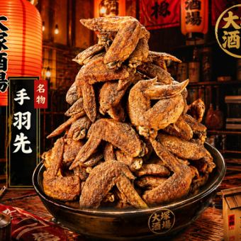 【2時間制★手羽先食べ飲み放題コース（ドリンク/手羽先はL.O.30分前）】3080円(税込)