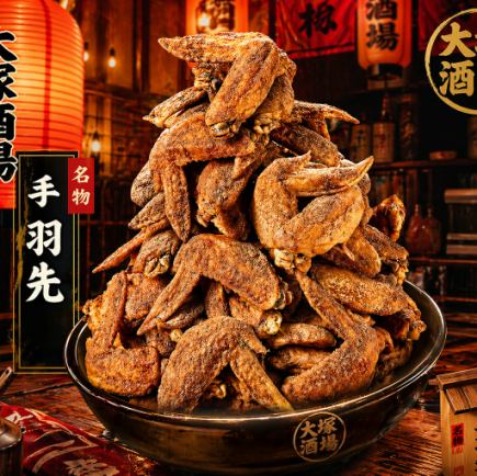 【2小时无限量鸡翅畅吃畅饮套餐（最后点餐时间为套餐结束前30分钟）】3080日元（含税）