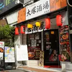 【2025年8月にオープンしたばかりの新しいお店です】白を基調とした清潔感あふれる内観は、都会の喧騒を忘れてゆっくりくつろげる空間が魅力的です◎照明が輝く店内は、心地よい明るさに包まれ、ゆったりとした時間をお過ごしいただけます。特別な日のお食事や、大切な方とのデートにもぴったりです!