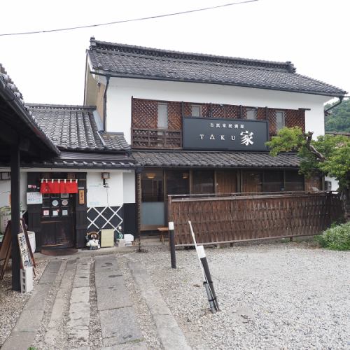 <p>【心地よい空間でくつろぎを】築100年の古民家の趣をそのままに感じていただける、どこか懐かしいような居心地の良い空間のお店です◎カウンターからお座敷まで様々なシーンでご利用いただけるので、会社帰りの一杯や飲み会にぜひ！お一人様やご家族連れの方もお食事をお楽しみいただけます★</p>