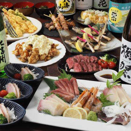 【ご褒美コース】＋【２時間飲み放題】