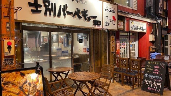 A special beer that received perfect certification from Sapporo Beer.