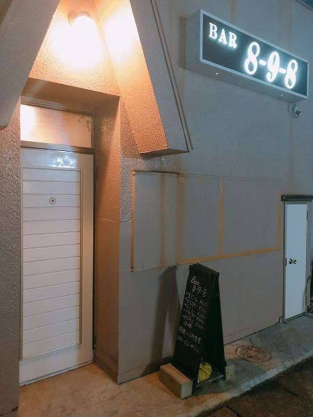 A 3-minute walk from JR Sakura Station! If you step inside the shop, you will find a comfortable space that makes you forget the hustle and bustle of the city.You can use it with confidence without choosing the scene until the end of work or the date with your precious person.Please spend a special time.