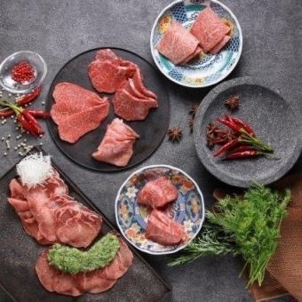 みんなで肉パ！山形牛宴会6,500円VIPプラン