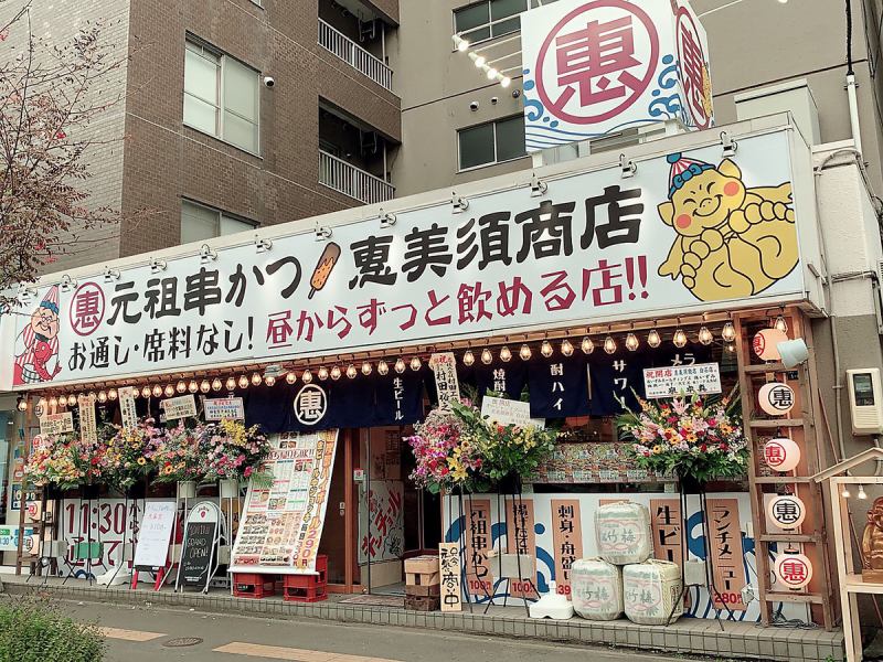 A popular izakaya where even one person can casually visit♪ 2 minutes on foot from "Shiroishi" subway station!