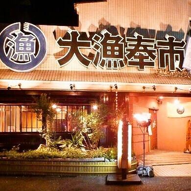 A seafood izakaya right next to the Nagahama Market! Full of counter seats on your way home from work and up to 50 people.When you want to eat delicious fish, it's here! Boasting a lively shop and fresh fresh fish! Semi-private rooms are perfect for small groups of people ♪