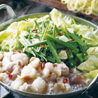6月～8月限定■博多もつ鍋　竹コース■7500円⇒6500円【飲み放題120分付】