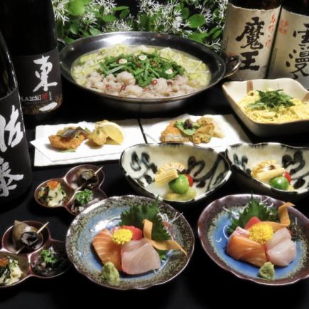 限时优惠（6月-8月）：博多内脏火锅梅子套餐 - ¥5500 ⇒ ¥5000 [包含120分钟畅饮]