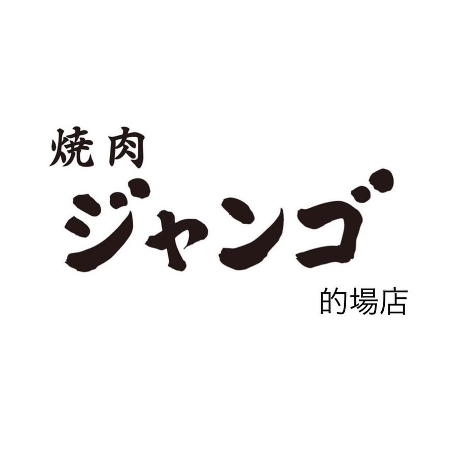 コースがおすすめです。