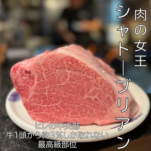 Kuroge Wagyu beef at reasonable prices