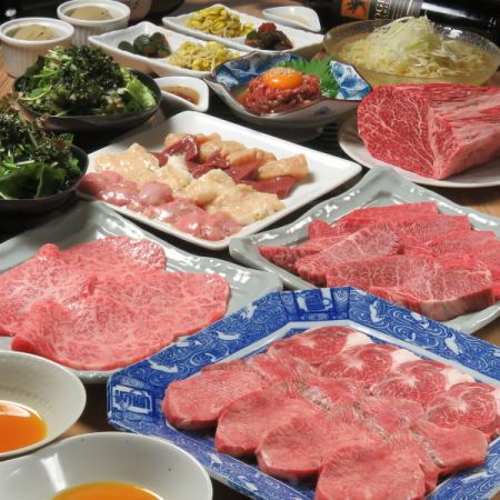 【1日1組4名様まで限定】食いしん坊店主の本気焼肉コース　たくさんの薬味とともに7700円