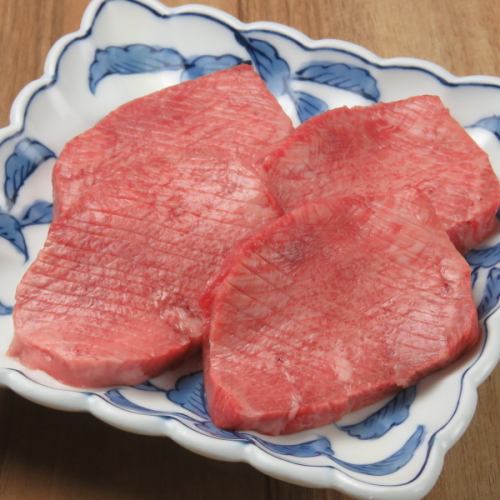 [Japanese Black Beef] Top Tongue