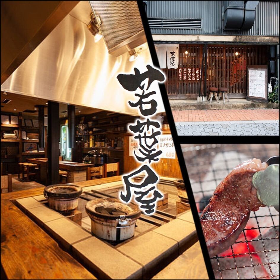 白、赤、黒、各種380円。七輪炭火でじ～っくりと焼いてお召し上がり下さい。