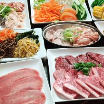 【若葉屋名物牛タン＋お肉８種】お手頃3000円コース