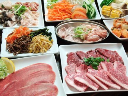 【若葉屋名物牛タン+お肉8種】お手頃3000円コース