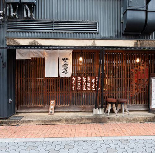 名鉄岐阜駅より徒歩4分!