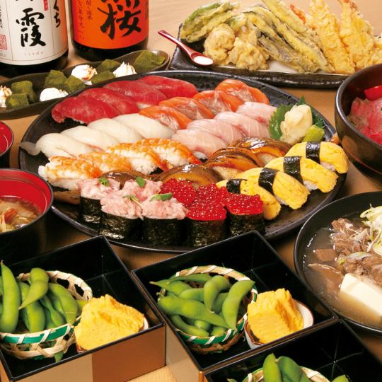 厳選握り寿司盛合せコース全７品+2H飲み放題付き4990円