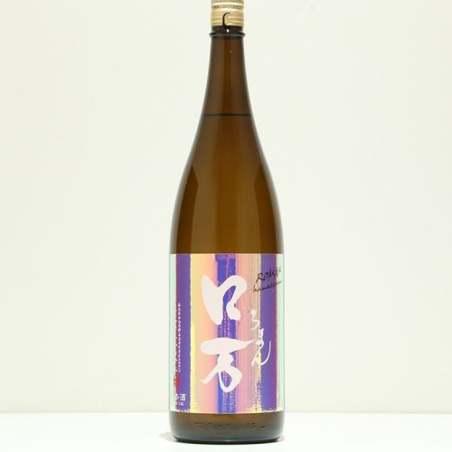 月替わりの日本酒セレクション