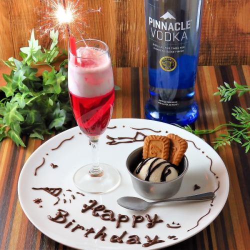 誕生日・お祝いに♪