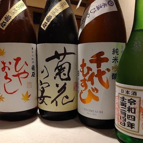 也提供時令飲品