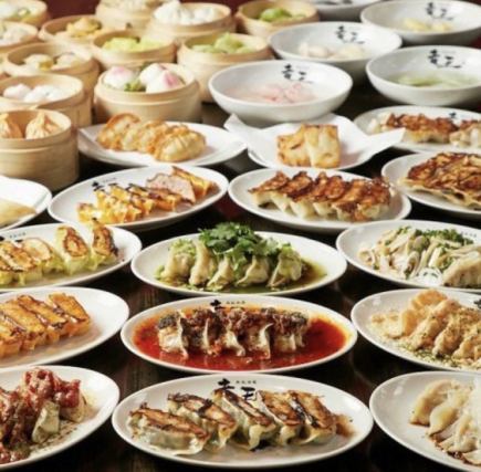 [All-you-can-drink for 3 hours] Gyoza course 2,980 yen (9 dishes in total) for banquets and welcome parties *2.5 hours on Fridays and before holidays