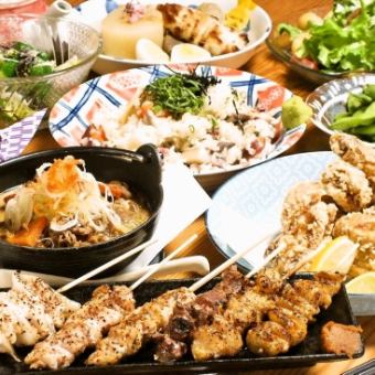 Domestic and local chicken hand-made yakitori course with 3 hours all-you-can-drink / 10 dishes for 2,980 yen *2.5 hours on Fridays and holidays