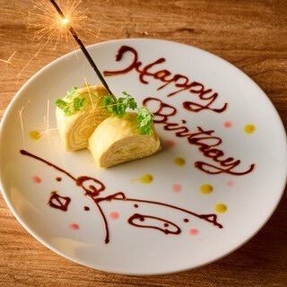 無料お祝いプレート！！