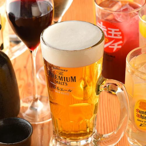 飲み放題2時間1800円