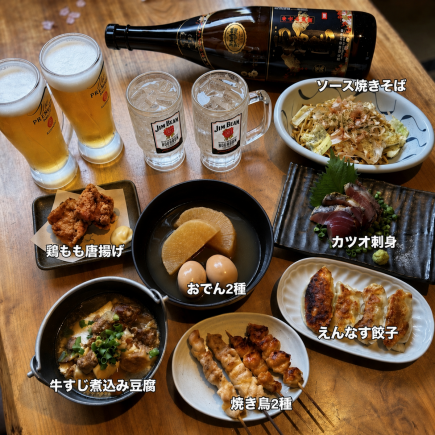 【夏ゆく夜をゆったり楽しむ】３時間えんなすびコース!おでん焼き鳥など飲み放題付き4000円