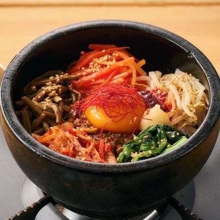 熱々石焼ビビンバ
