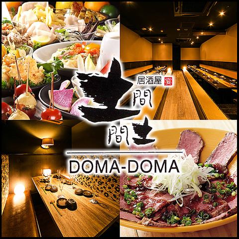お得な飲み放題、宴会プラン多数ご用意!!