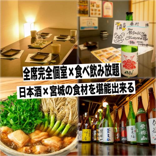 소교자&물만두&양만두의 3종류가 《음식 뷔페 첨부!》