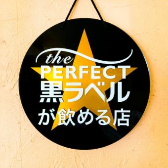 ☆歓送迎会や各種宴会の下見やお好きなお料理を頼みたいお客様に◎《生ビール付》単品飲み放題♪