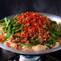 《台湾風牛もつ鍋》2～3人前