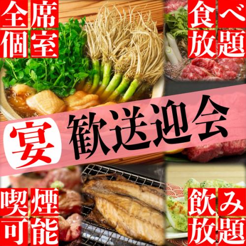 8名様毎に1名様分が無料!