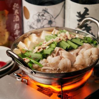 [Authentic taste is delicious!] Hakata offal hot pot (soy sauce/miso/cod roe)