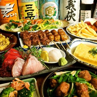 [Cooking only] OK every day! Offal grilled goen standard course★Total of 9 dishes 2,800 yen (tax included)