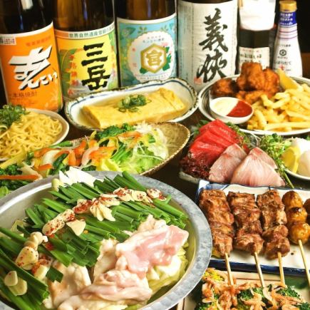 [Cooking only] OK every day! Hakata offal hot pot course★Total of 10 dishes 3,800 yen (tax included)