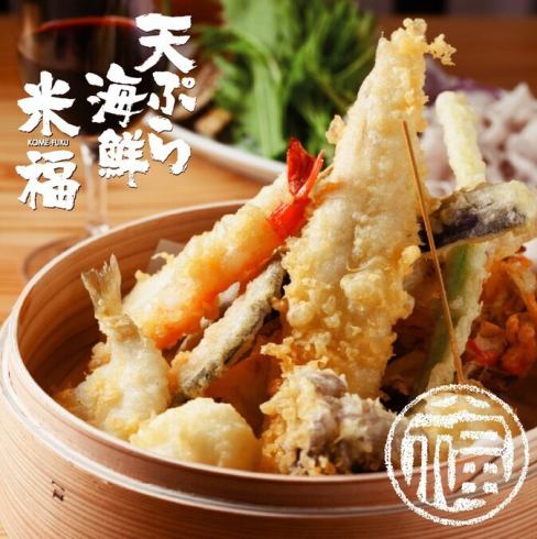 『安くて旨い！』米油100％の天ぷらを堪能