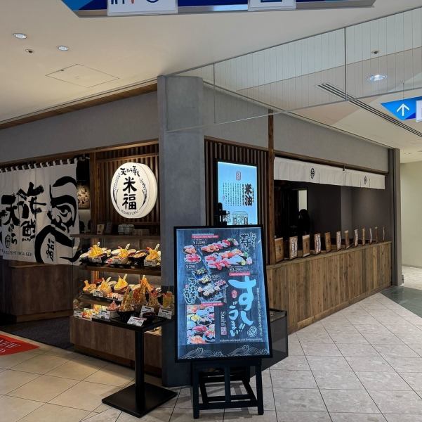 [OPEN 10/24] "Yonefuku" opens on the 6th floor of Namba Parks! Enjoy healthy tempura made with 100% rice oil and fresh fish delivered directly from the market in a stylish space.The spacious interior, with 42 seats and the warmth of antique wood, is perfect for dates, after work, or family get-togethers.No matter when or who you visit, this will be your new favorite in Namba.