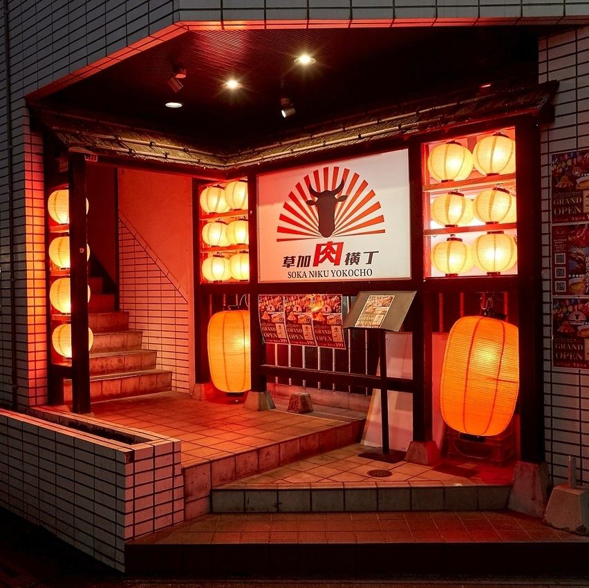 草加で楽しむおつまみと肉！サク飲みから宴会まで幅広いシーンでご利用いただけます◎