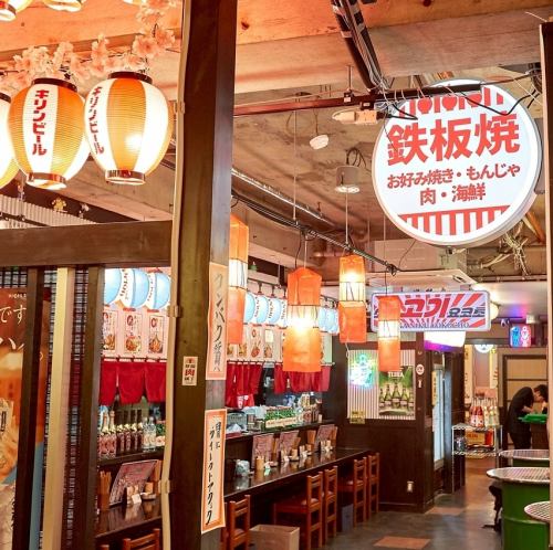 活気に満ちた空間で楽しむ