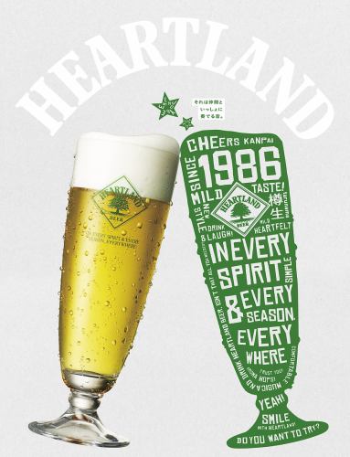 Kirin Heartland Draft Beer