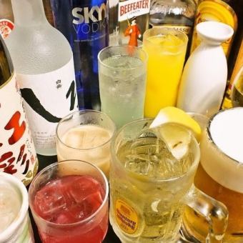 Draft beer & more varieties!! All-you-can-drink to enjoy!! 2 hours of all-you-can-drink [Course B] 1,700 yen