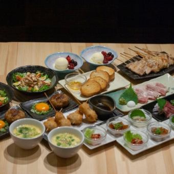 马生鱼片和自家制烤牛肉！美味的煎烧套餐！！【共10道菜品，含税3,500日元】