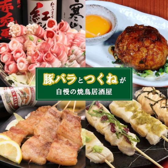 Tonight's side dish is "sensho"♪
