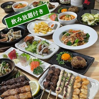 [2H all-you-can-drink/draft beer available] Various banquet courses ≪12 carefully selected dishes≫