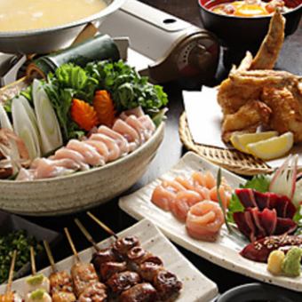 ★150分飲み放題!■京橋コース(お料理8品)お一人様11000円