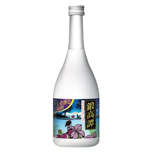 鍛高譚 (시소)